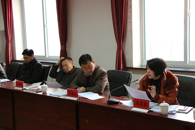 经济会议2.jpg