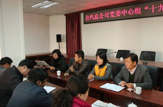 G:\修改资料备份\fs-bus抚顺公汽\市公汽总公司召开.files\image002.jpg